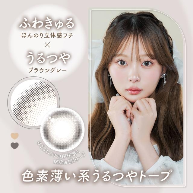【預購】Malun Malun Jelly Taupe 1 Day 十片裝