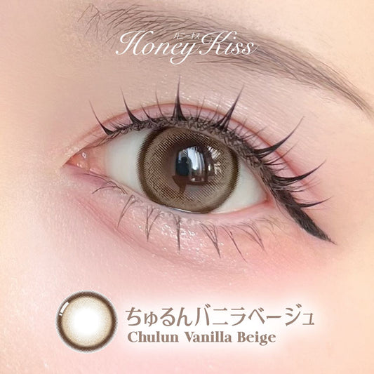 【預購】HONEY KISS Chulun Vanilla Beige 1 Day 十片裝