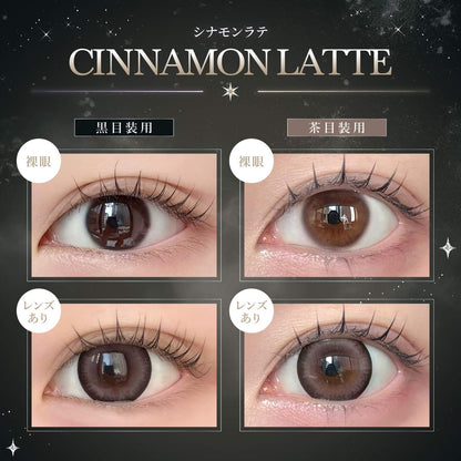 【預購】Eye Closet Queen Cinnamon Latte 1 Day 十片裝
