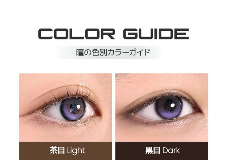 【預購】【固定高光】I-GIRL Onepick Balance Lavender Mist 1 Month 一片裝