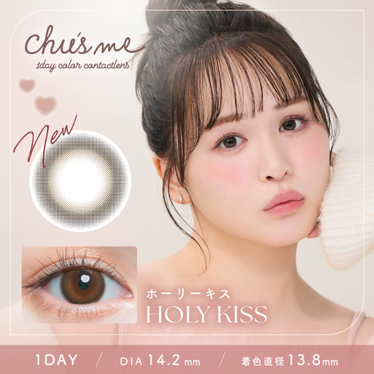 【預購】Chu's Me Holy Kiss 1 Day 十片裝