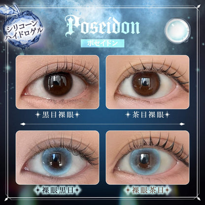 【預購】Phantom Eden Poseidon  1 Day 十片裝