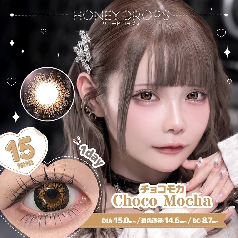 【預購】Honey Drops Choco Mocha 1 Day 十片裝