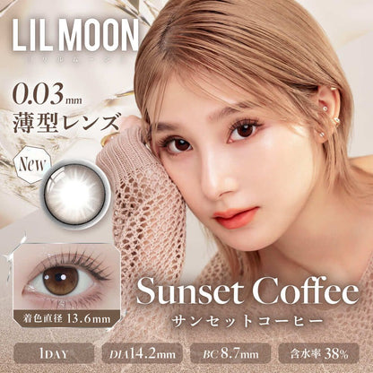【預購】Lilmoon 0.03 Sunset Coffee 1 Day 十片裝