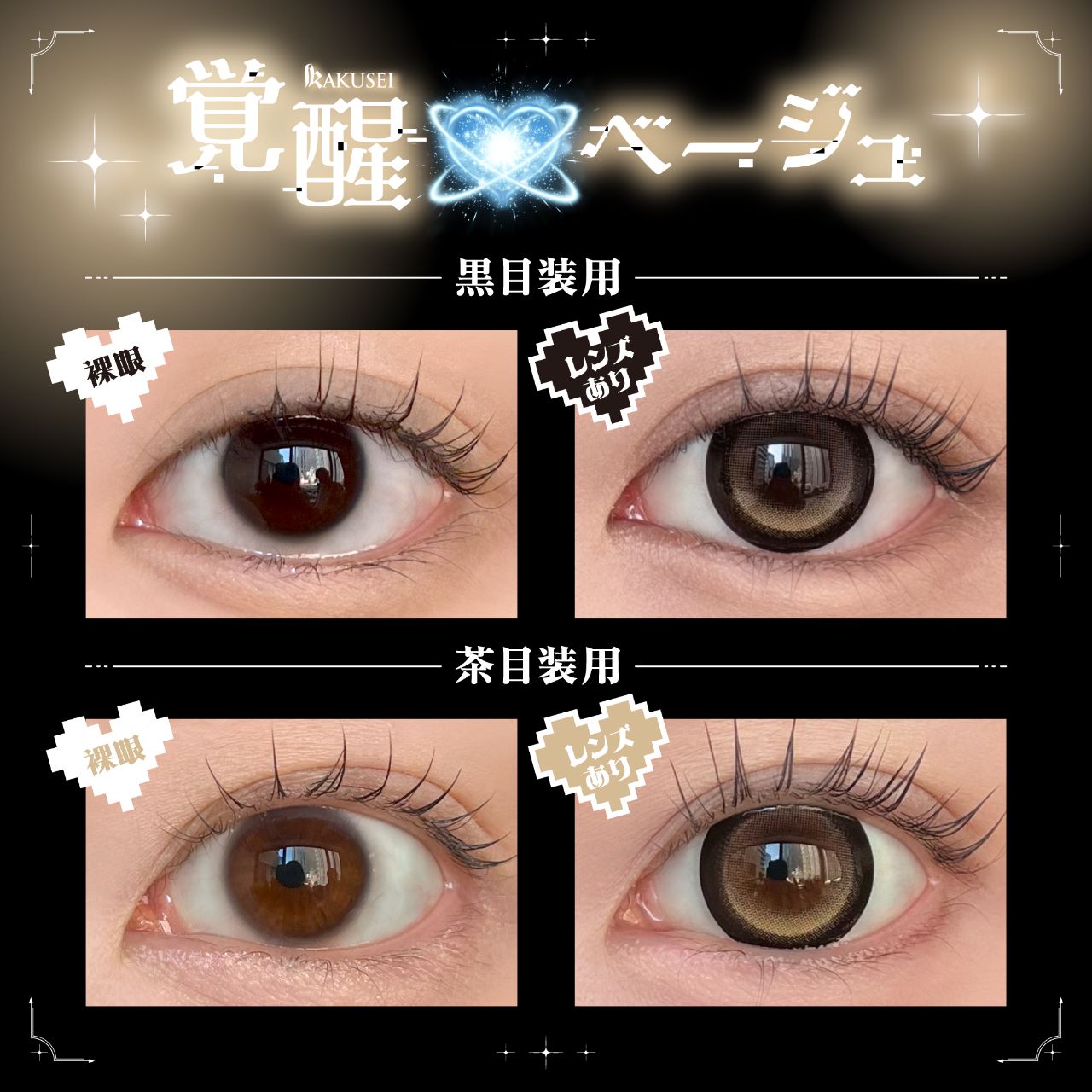 【預購】【固定高光】DUSTITY 覚醒ベージュ 1 Day 十片裝