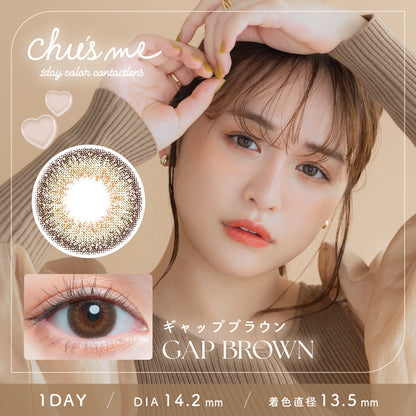 【預購】Chu's Me Gap Brown 1 Day 十片裝
