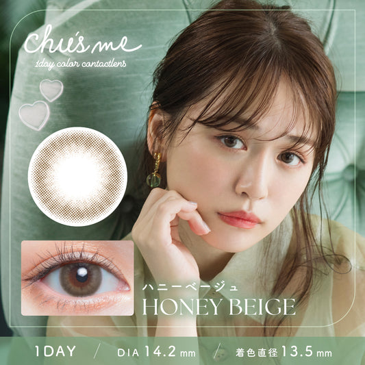 【預購】Chu's Me Honey Beige 1 Day 十片裝