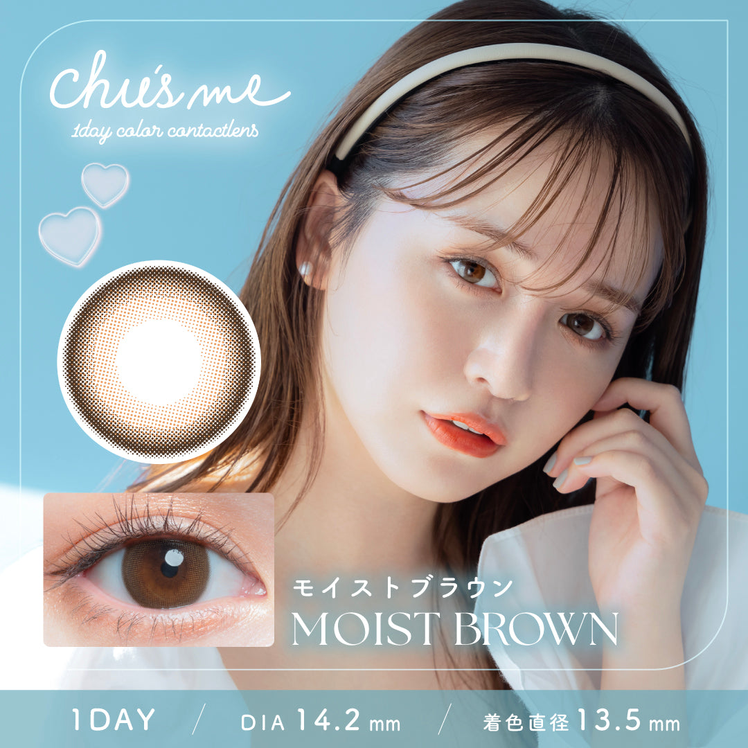 【預購】Chu's Me Moist Brown 1 Day 十片裝