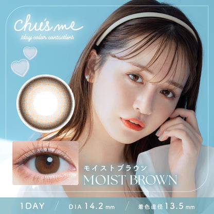 【預購】Chu's Me Moist Brown 1 Day 十片裝