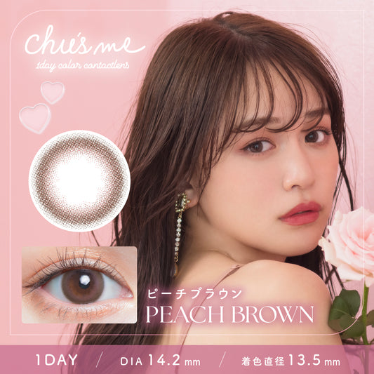 【預購】Chu's Me Peach Brown 1 Day 十片裝