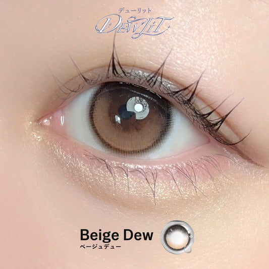【預購】【固定高光】Dewlit Beige Dew 1 Day 十片裝