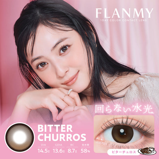 【預購】【固定高光】Flanmy Bitter Churros 1 Day 十片裝