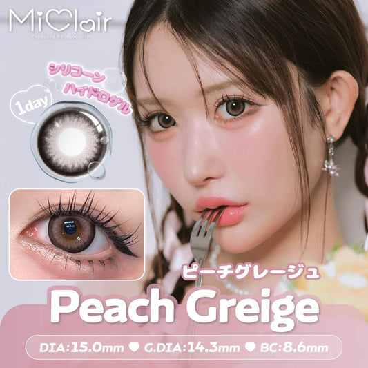 【預購】Miclair Silicone Hydrogel Peach Greige 1 Day 十片裝
