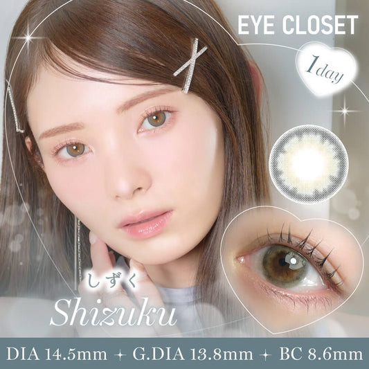 【預購】Eye Closet Shizuku 1 Day 十片裝
