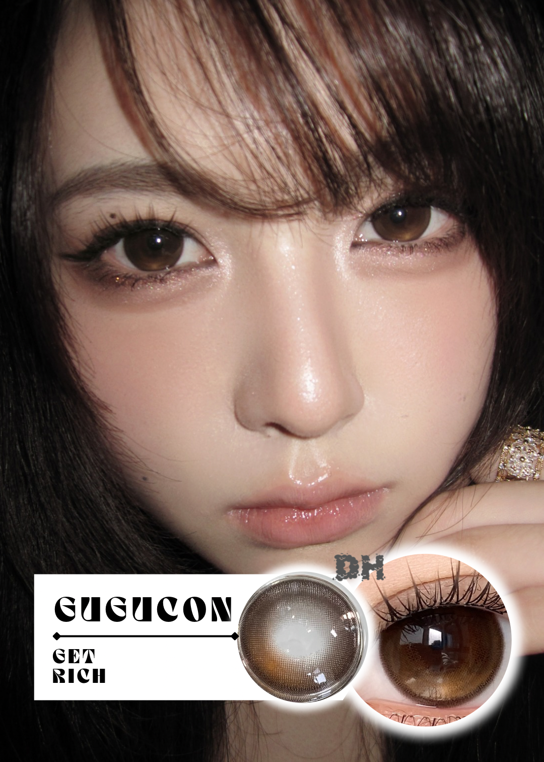 【固定高光】Gugucon Get Rich 薪滿億足 1 Day 十片裝