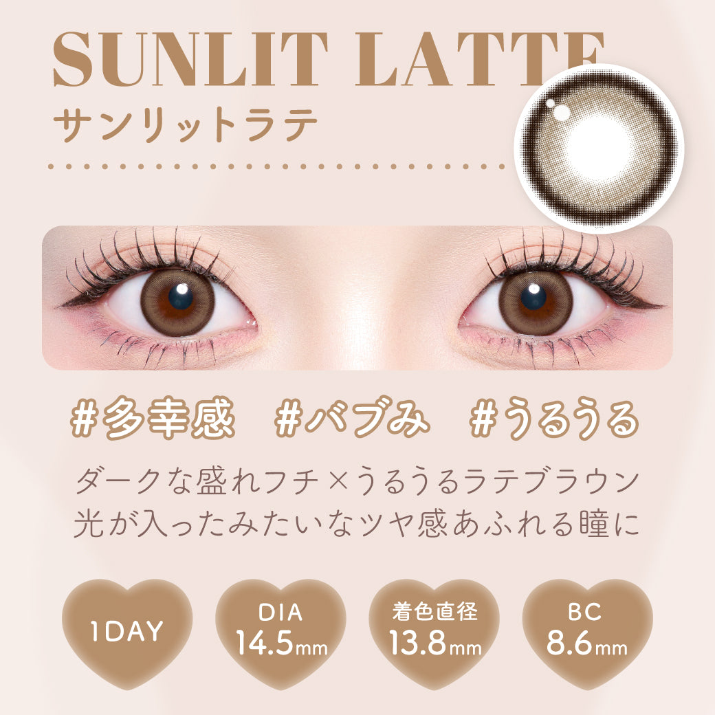 【預購】Malun Malun Sunlit Latte 1 Day 十片裝