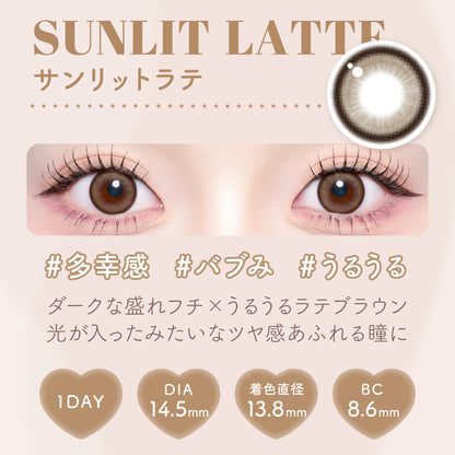【預購】Malun Malun Sunlit Latte 1 Day 十片裝