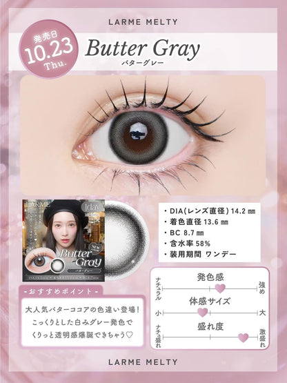 【預購】LARME Butter Gray 1 Day 十片裝