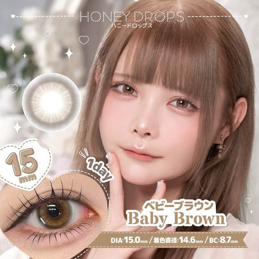 【預購】Honey Drops Baby Brown 1 Day 十片裝
