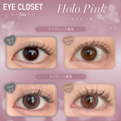 【預購】Eye Closet Holo Pink 1 Day 十片裝