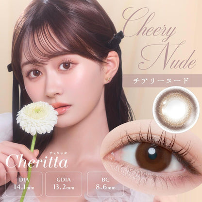 【預購】Cheritta Cheery Nude 1 Day 十片裝