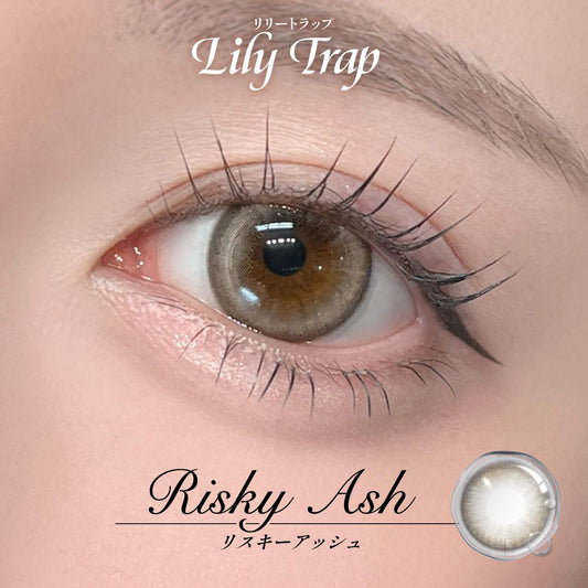 【預購】Lily Trap Risky Ash 1 Day 十片裝