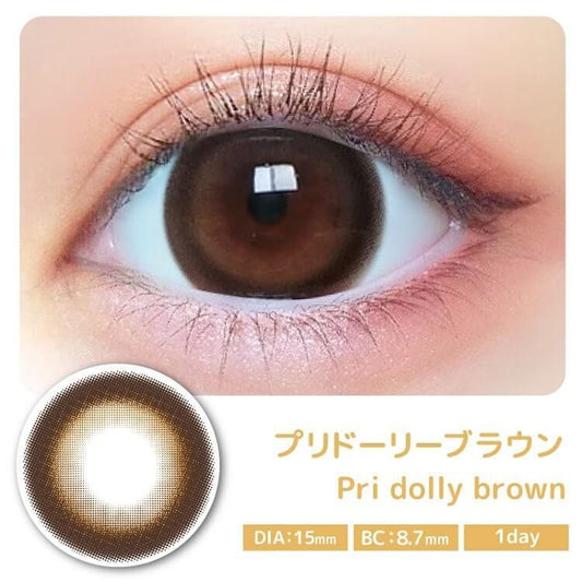 【預購】Primore Pri Dolly Brown 1 Day 十片裝