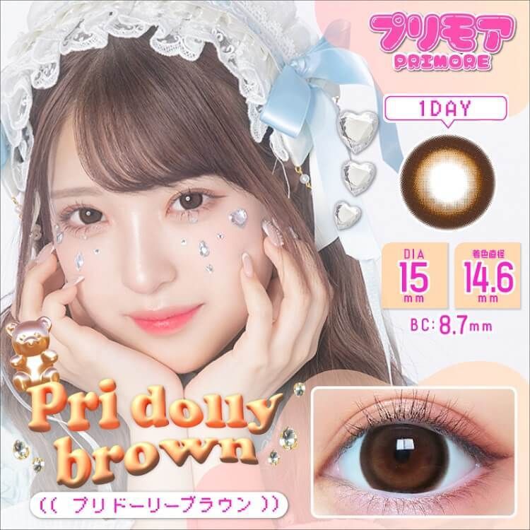 【預購】Primore Pri Dolly Brown 1 Day 十片裝