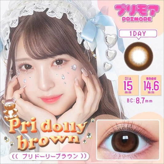 【預購】Primore Pri Dolly Brown 1 Day 十片裝