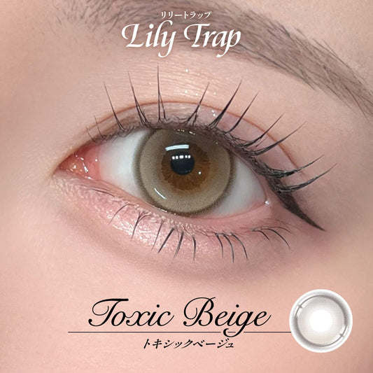 【預購】【固定高光】Lily Trap Toxic Beige 1 Day 十片裝