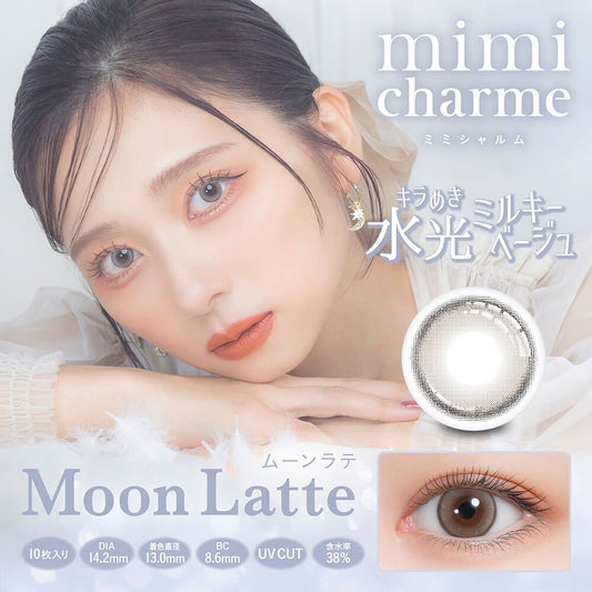【預購】Mimi Charme Moon Latte 1 Day 十片裝