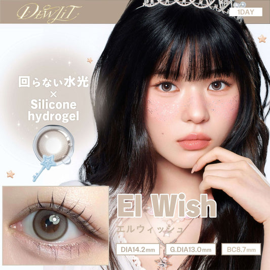 【預購】【固定高光】Dewlit Mini El Wish 1 Day 十片裝