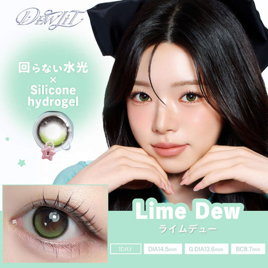【預購】【固定高光】Dewlit Lime Dew 1 Day 十片裝