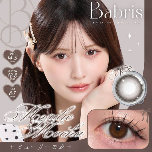 【預購】Babris Myulie Mocha 1 Day 十片裝