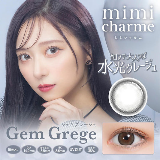 【預購】Mimi Charme Gem Grege 1 Day 十片裝