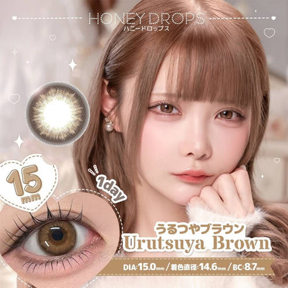 【預購】Honey Drops Urutsuya Brown 1 Day 十片裝
