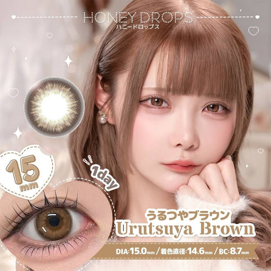 【預購】Honey Drops Urutsuya Brown 1 Day 十片裝