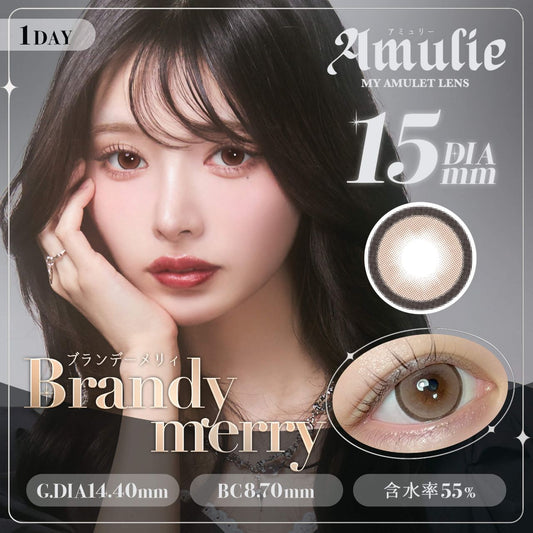 【預購】Amulie Brandy Merry 1 Day 十片裝