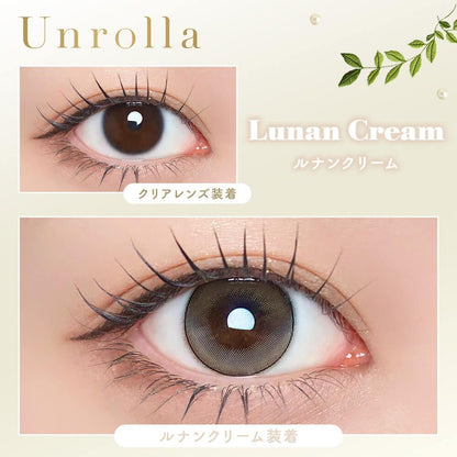 【預購】【固定高光】Refrear Unrolla Lunan Cream 1 Day 十片裝