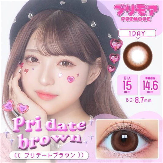 【預購】Primore Pri Date Brown 1 Day 十片裝