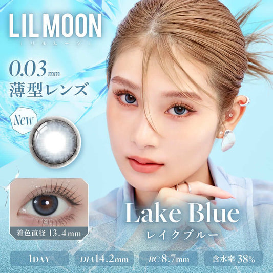 【預購】Lilmoon 0.03 Lake Blue 1 Day 十片裝