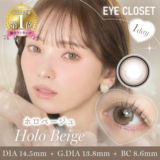 【預購】Eye Closet Holo Beige 1 Day 十片裝