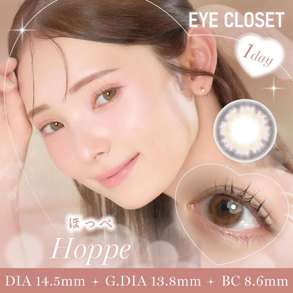 【預購】Eye Closet Hoppe 1 Day 十片裝