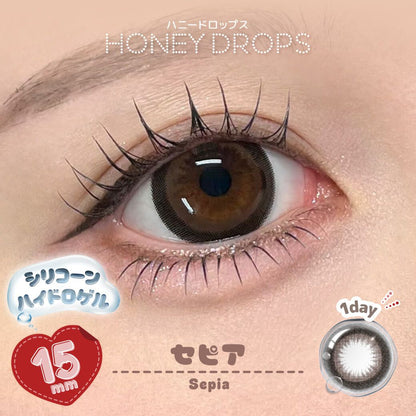 【預購】Honey Drops Sepia 1 Day 十片裝
