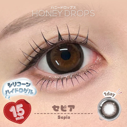 【預購】Honey Drops Sepia 1 Day 十片裝