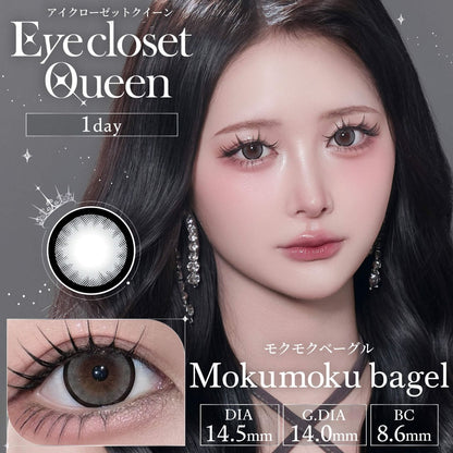【預購】Eye Closet Queen Mokumoku Bagel 1 Day 十片裝