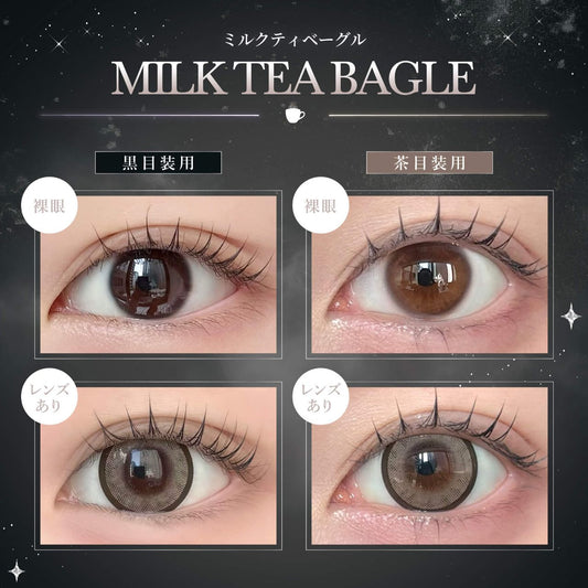 【預購】Eye Closet Queen Milk Tea Bagel 1 Day 十片裝