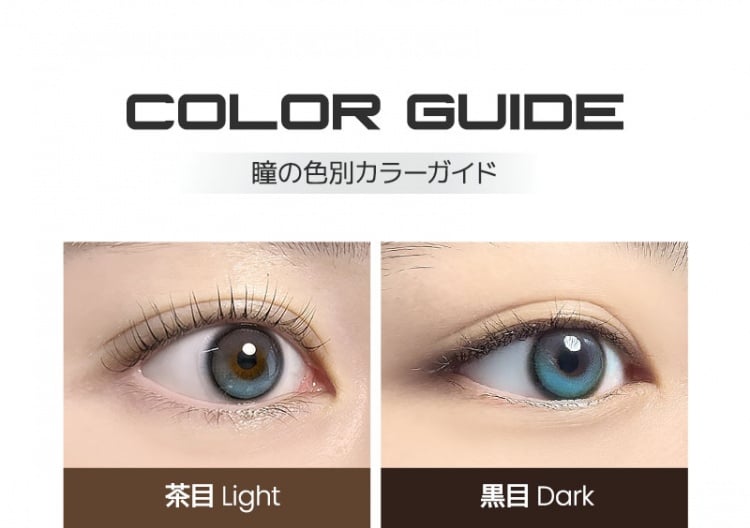 【預購】【固定高光】I-GIRL Onepick Balance Forest Tea 1 Month 一片裝