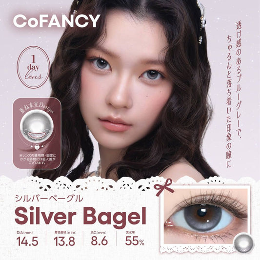 【預購】【固定高光】【日版】CoFancy Silver Bagel 1 Day 十片裝