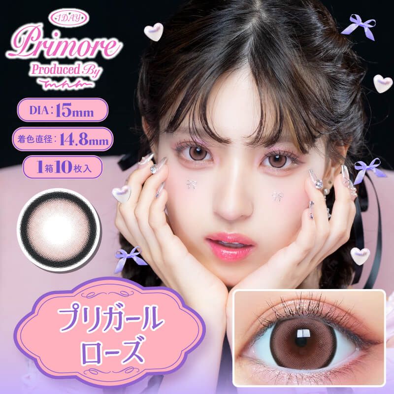 【預購】Primore Pri Girl Rose 1 Day 十片裝